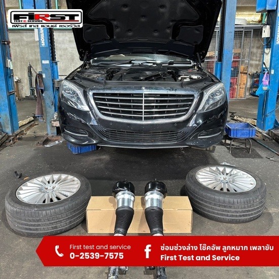 ซ่อมช่วงล่าง Benz ซ่อมช่วงล่าง Benz